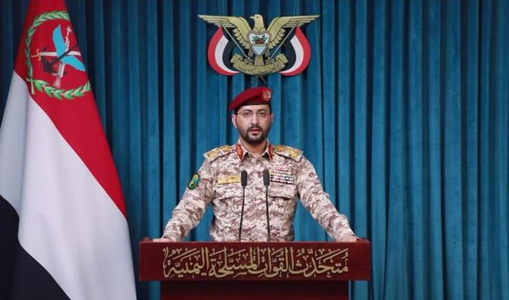 القوات المسلحة اليمنية تعلن فرض حظر بحري على السعودية بمعادلة "الحصار بالحصار"